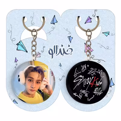 جاکلیدی خندالو مدل بنگ چان گروه استری کیدز Stary Kids کد 1693016925 مجموعه 2 عددی