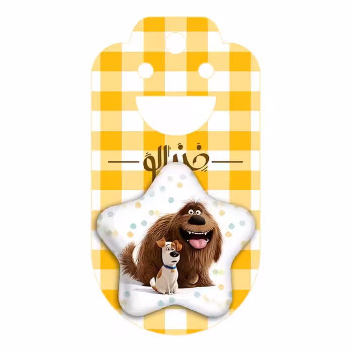 پیکسل خندالو طرح زندگی پنهان حیوانات خانگی مدل ستاره ای کد 10684