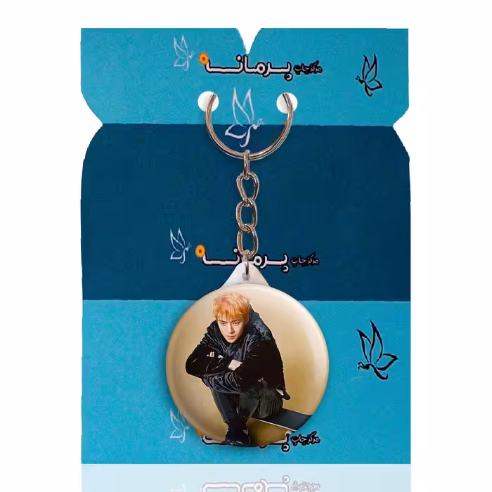 جاکلیدی پرمانه طرح exo کد pmy.14149