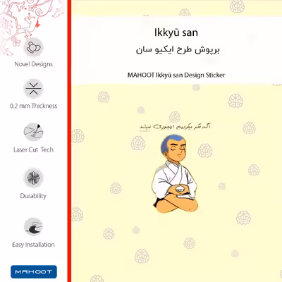برچسب پوششی ماهوت مدل Ikkyu-san مناسب برای گوشی موبایل سامسونگ Galaxy A04e