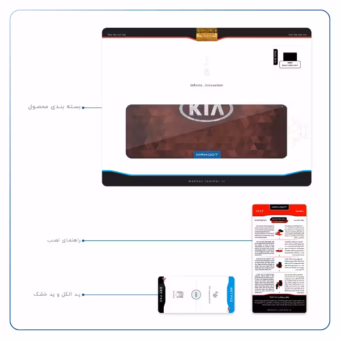 برچسب پوششی ماهوت مدل KIA-Logo مناسب برای تبلت اپل iPad 9.7 (GEN 5) 2017 A1823