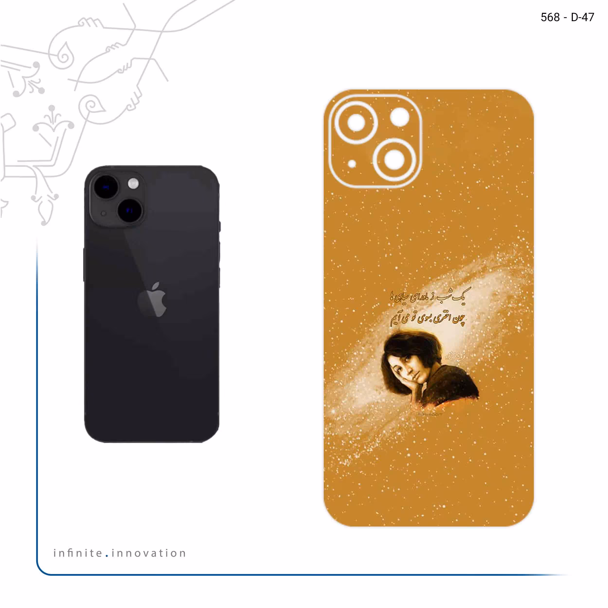 برچسب پوششی ماهوت مدل Forough Farrokhzad مناسب برای گوشی موبایل اپل iPhone 13