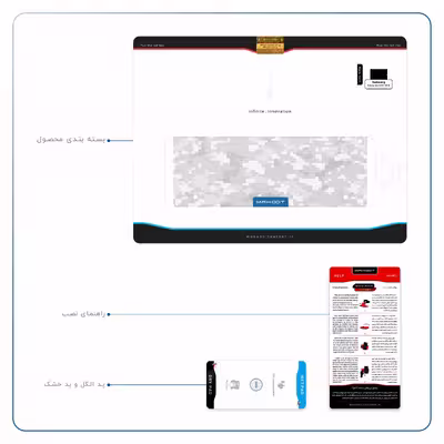 برچسب پوششی ماهوت مدل Army-Snow-Pixel مناسب برای تبلت سامسونگ Galaxy Tab S2 9.7 2016 T813N