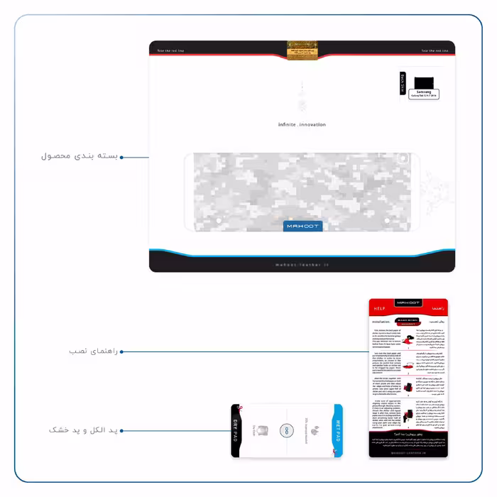برچسب پوششی ماهوت مدل Army-Snow-Pixel مناسب برای تبلت سامسونگ Galaxy Tab S2 9.7 2016 T813N