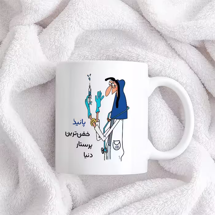 ماگ حس آمیزی طرح پرستار مدل پانیذ