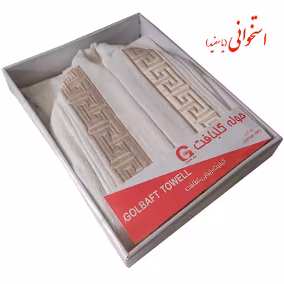 حوله پالتویی گلبافت مدل نیسان سایز 125