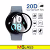 محافظ صفحه نمایش نانو ام گلس مدل NMG مناسب برای ساعت هوشمند سامسونگ Watch Active 2 40mm