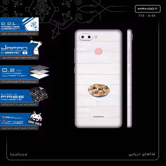 برچسب پوششی ماهوت مدل Seafood-FullSkin مناسب برای گوشی موبایل شیائومی Redmi 6