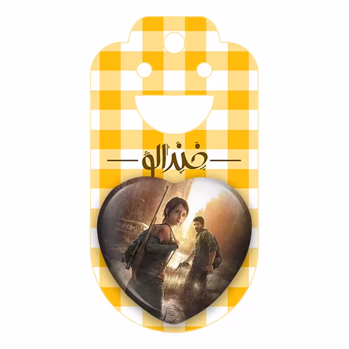 پیکسل خندالو طرح The Last Of Us مدل قلبی کد 4874