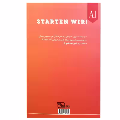 کتاب دستور زبان آلمانی starten wir A1 اثر محمودرضا ولی خانی انتشارات راین