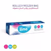  کیسه فریزر  اکو زیما مدل رولی 2 بسته 200 عددی