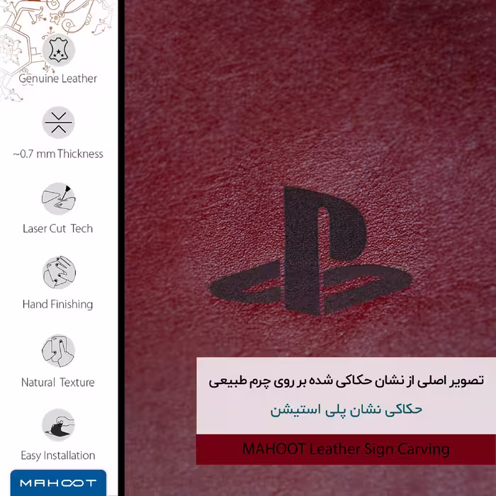 برچسب پوششی ماهوت مدل RL-PS مناسب برای گوشی موبایل بلک بری Passport Silver Edition