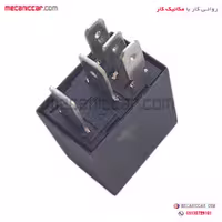 میکرو رله 5 فیش مشکی 40 امپر ال 90 و ساندرو نیکوپارت