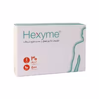 کپسول هگزایم 500 میلی گرم اشبال شیمی | 30 عدد