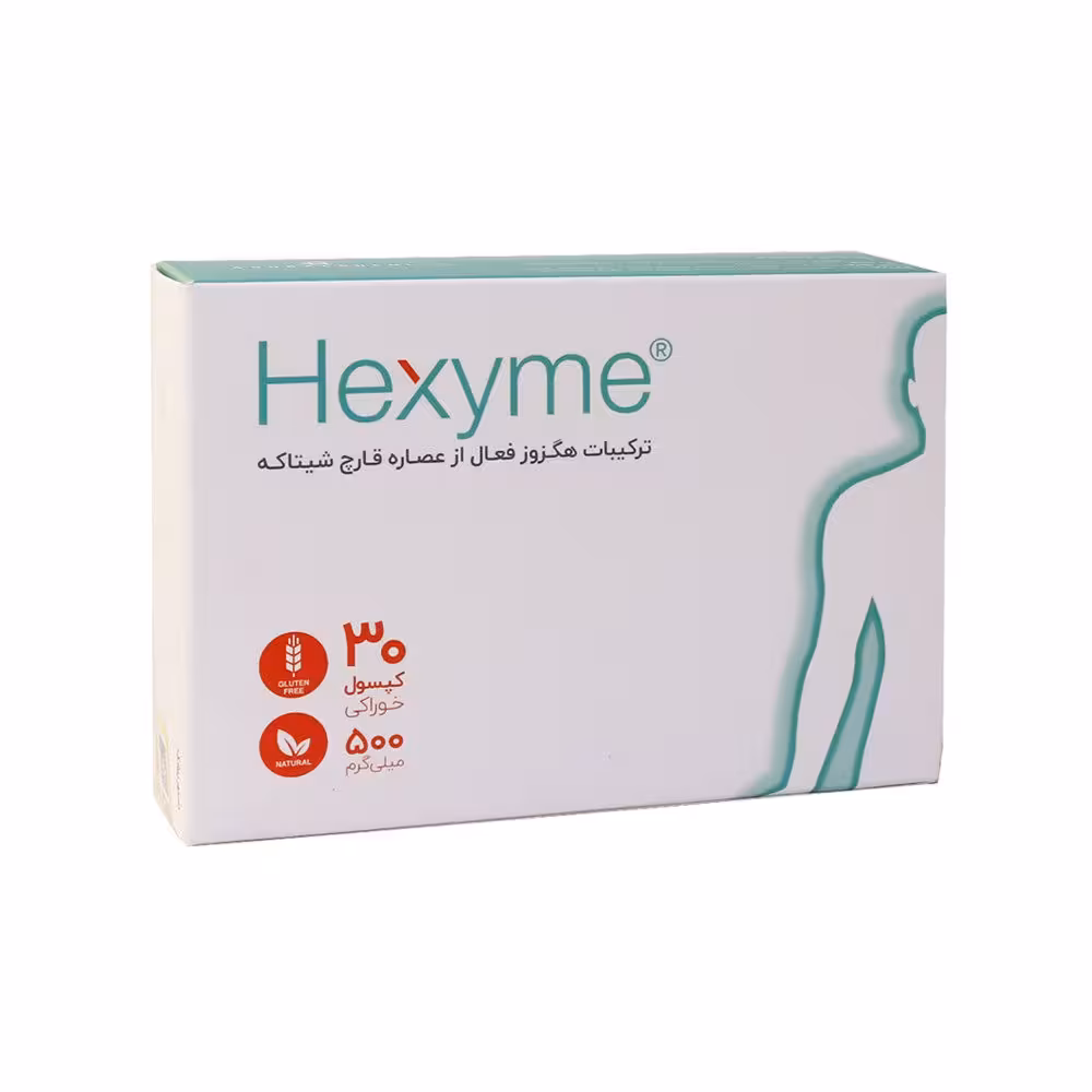 کپسول هگزایم 500 میلی گرم اشبال شیمی | 30 عدد