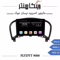 مانیتور نیسان جوک برند فلای مدل FLYDYT 9000 رم 1