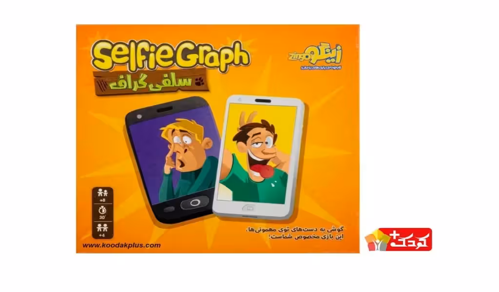 بازی فکری مدل سلفی گراف زینگو