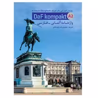 کتاب واژه نامه آلمانی فارسی Daf kompakt A2