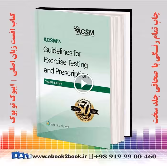 ACSM’s Guidelines for Exercise Testing and Prescription 12th Edition