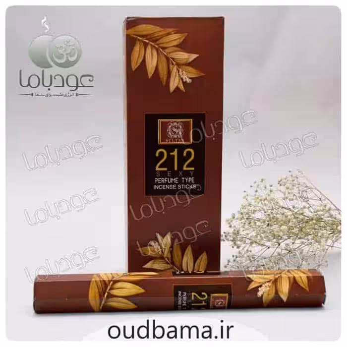 عود 212 سکسی 212 SEXY ( سلطان SULTAN )