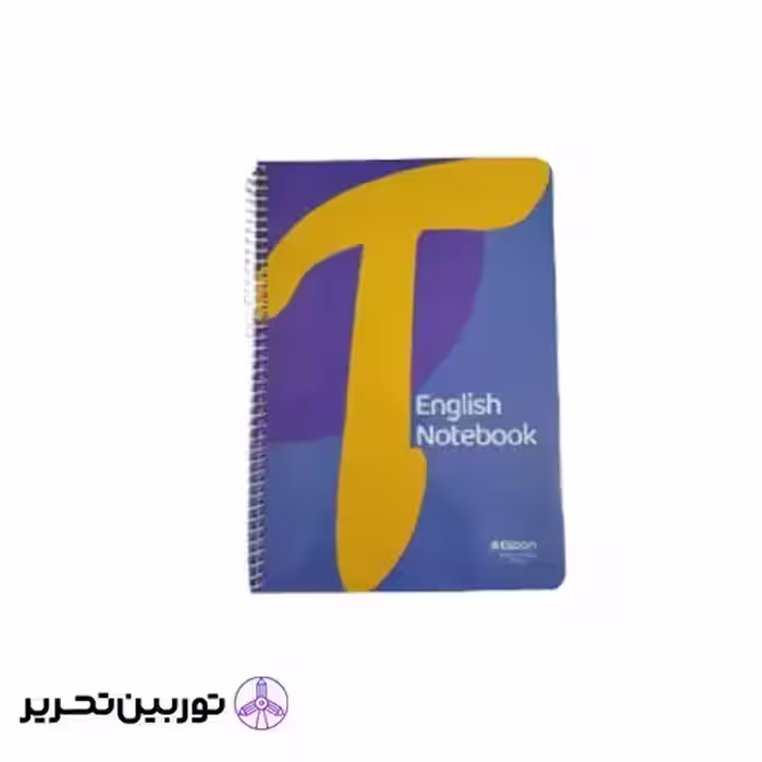 دفتر دو خط 40 برگ وزیری سیمی فانتزی