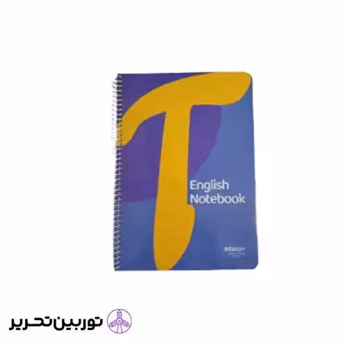 دفتر دو خط 40 برگ وزیری سیمی فانتزی