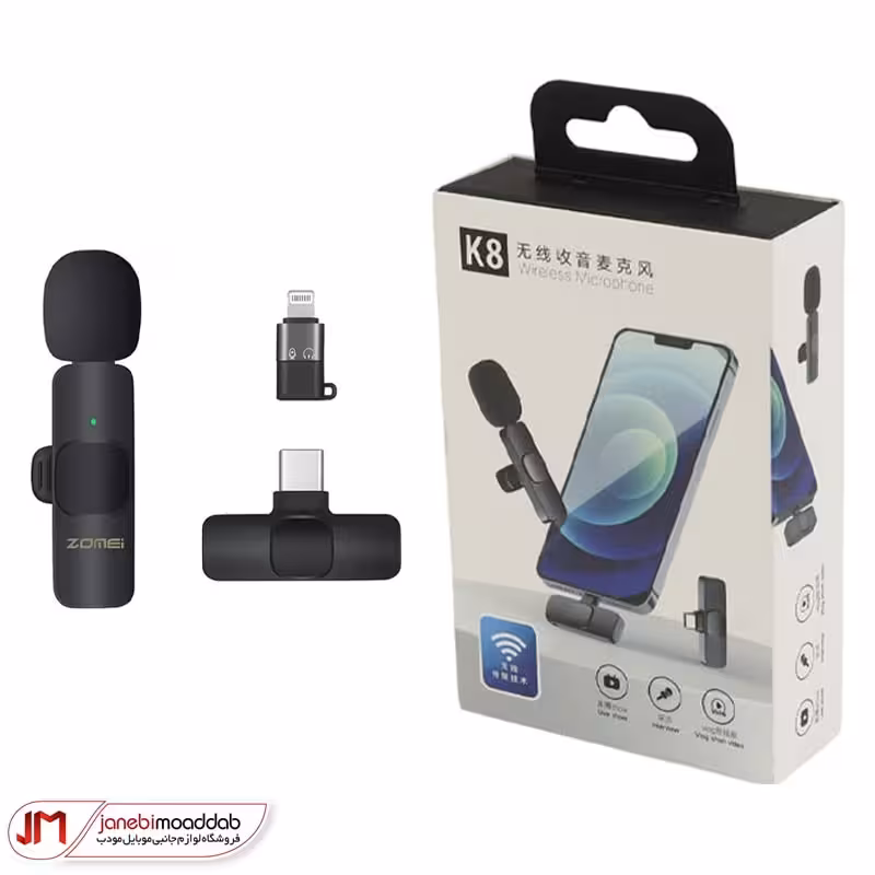 میکروفن وایرلس یقه ای مدل K8 با کانکتور تایپ سی و لایتنینگ