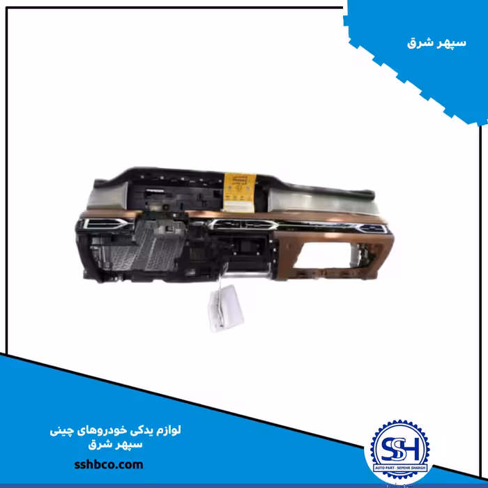 داشبورد کامل هایما  هایما هفت ایکس haima 7x