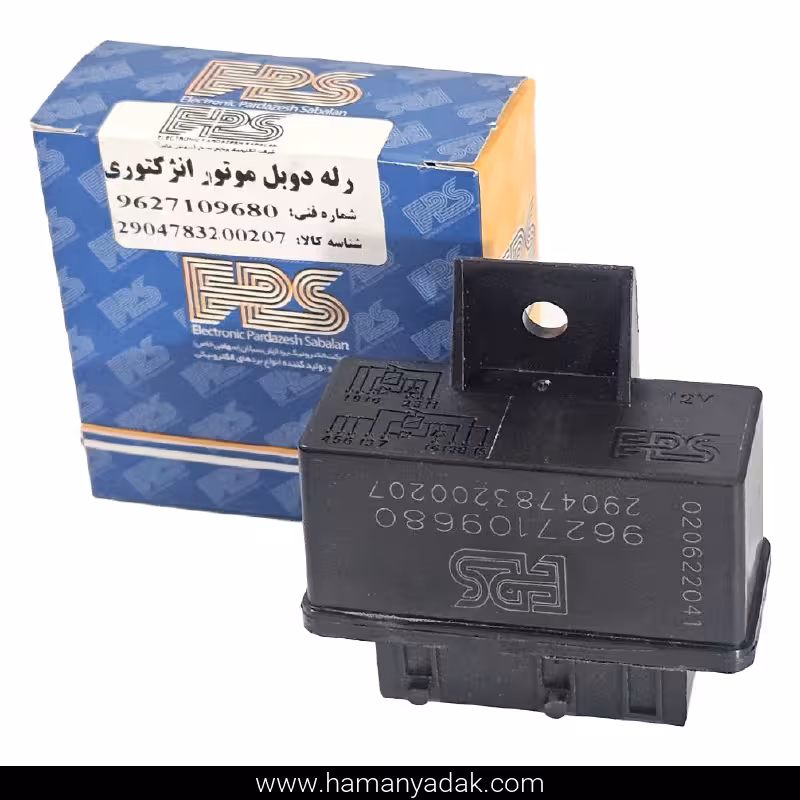 رله دوبل انژکتور مشکی برند EPS