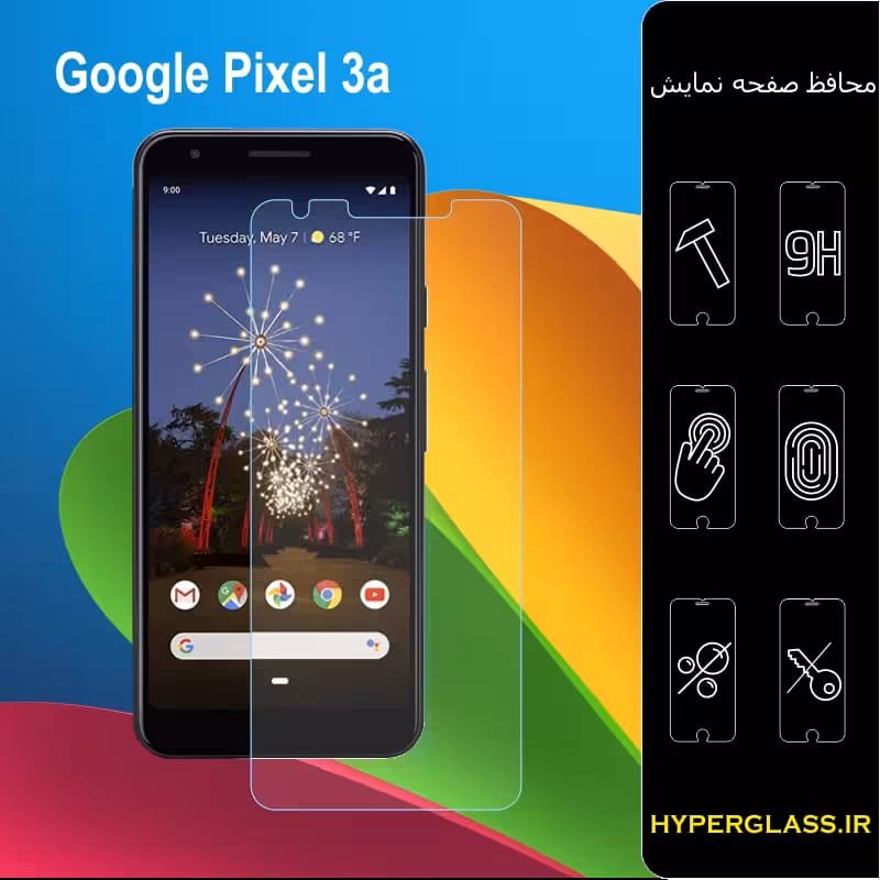 محافظ صفحه نمایش گوشی گوگل پیکسل Pixel 3 A