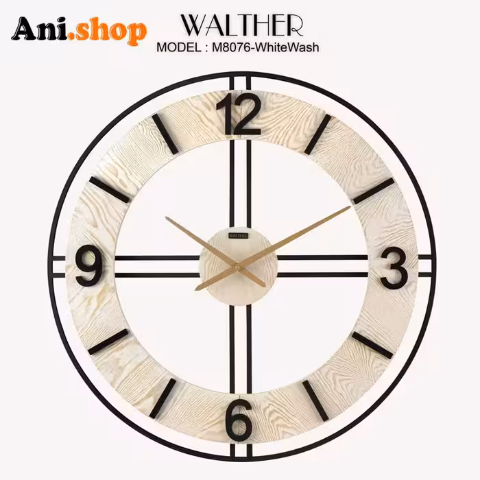 ساعت دیواری قطر 80 ترکیب چوب و فلز M8076_WhiteWash
