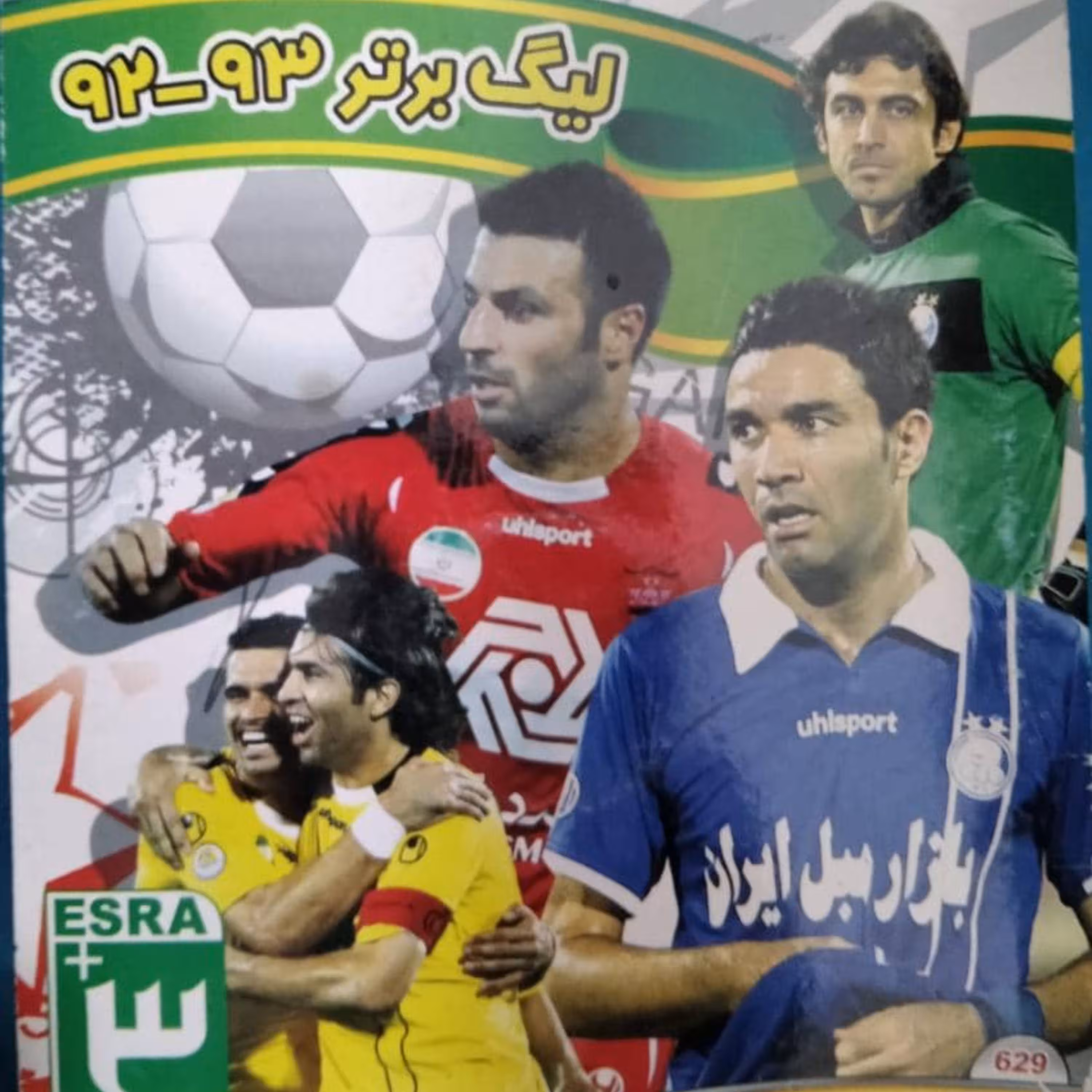 لیگ برتر 92-93