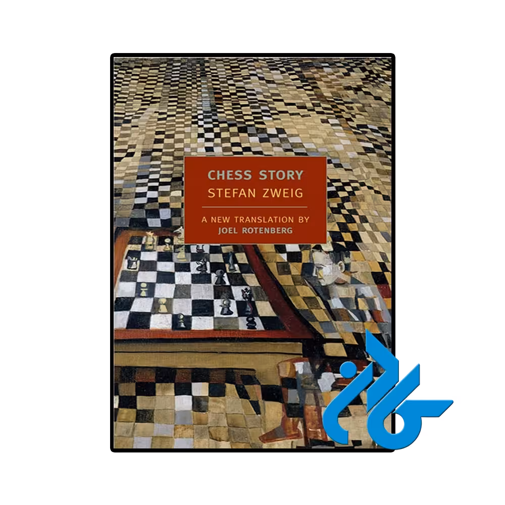 کتاب Chess Story (رمان داستان شطرنج)