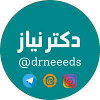 سوزن لانست دو پر