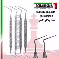 ست 4 عددی هیت کریر پلاگر کاریزما