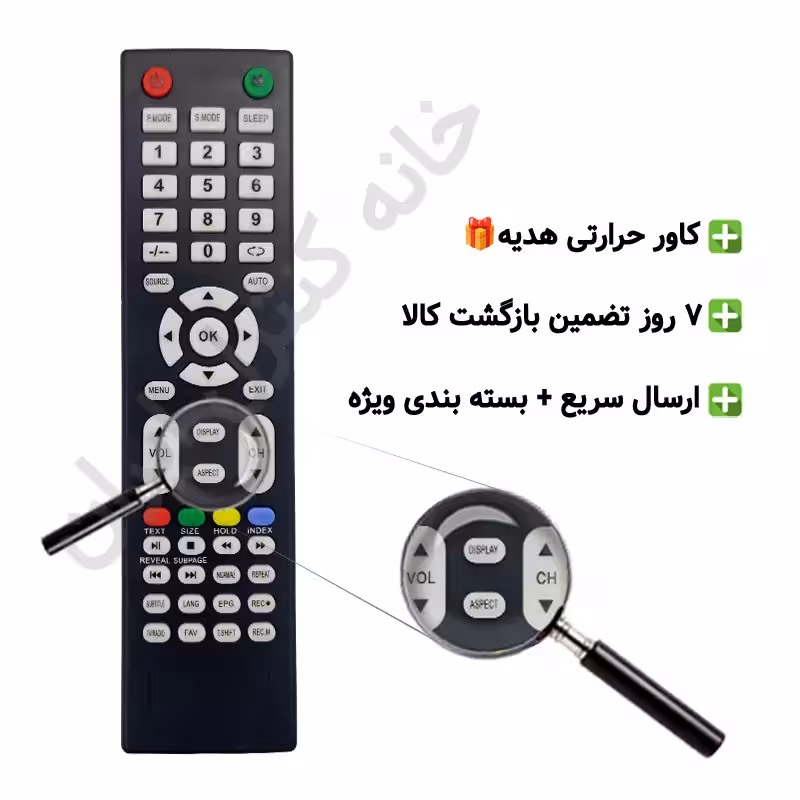 کنترل تلویزیون ال ای دی بنس Benes