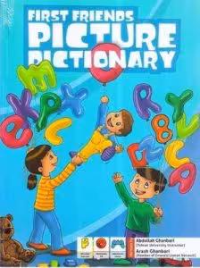 First Friends Picture Dictionary