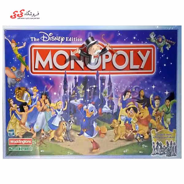 مونوپولی طرح دیزنی هزبرو   MONOPOLY