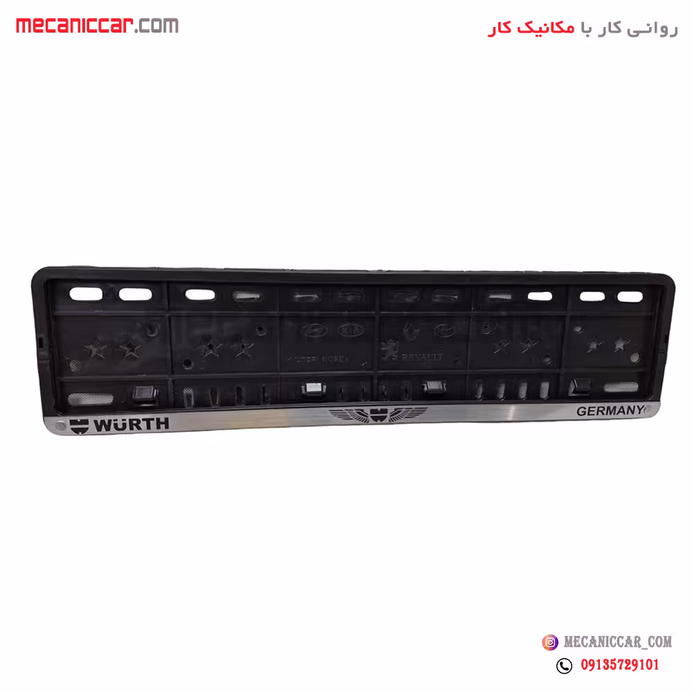قاب زیر پلاکی (جا نمره) اسپرت خودروها پاسارگاد