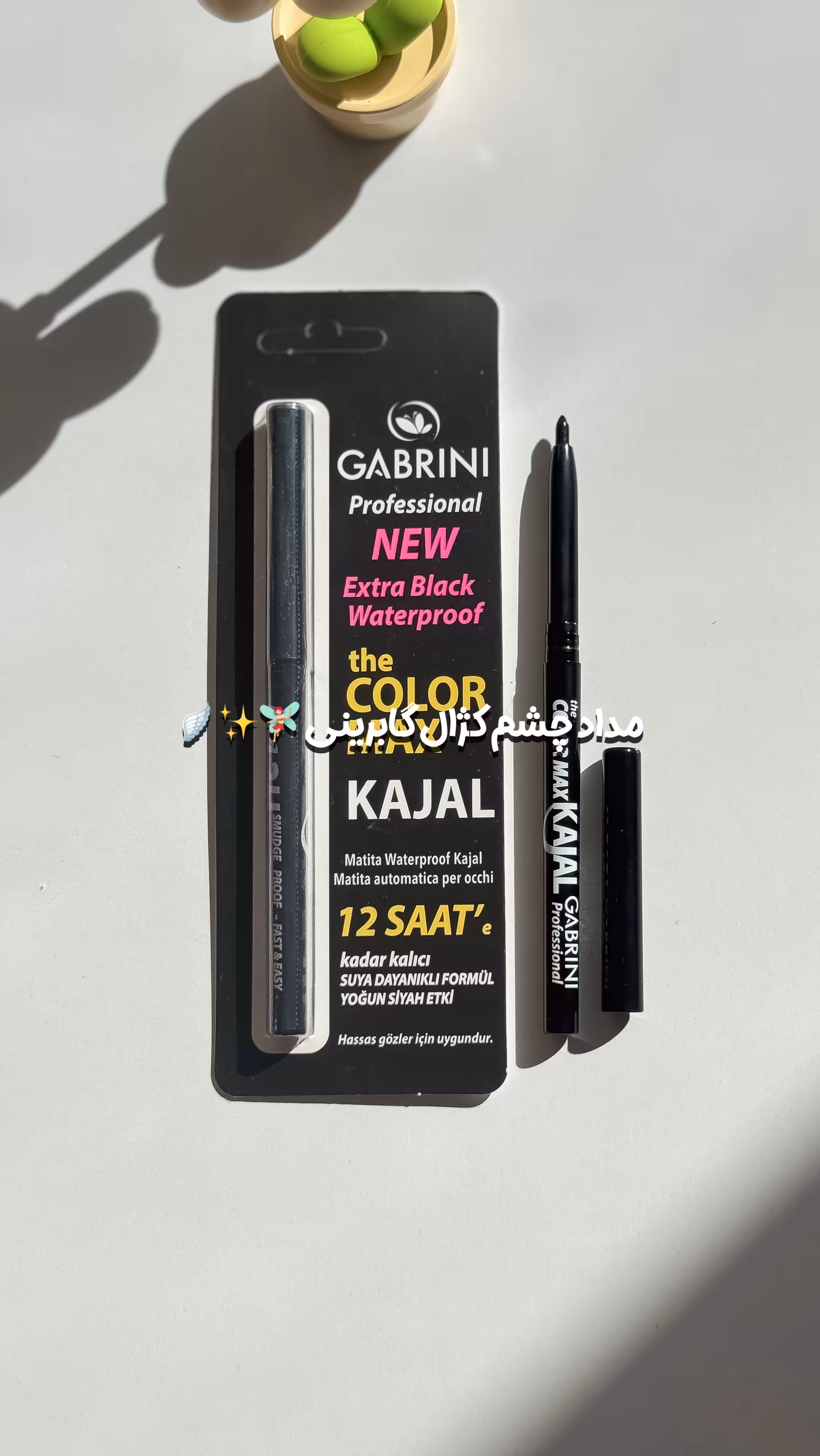 مداد چشم فوق مشکی 12 ساعته مدل KAJAL گابرینی