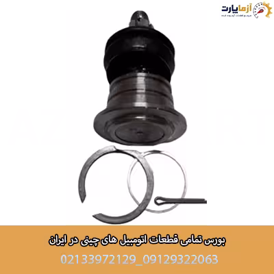 سیبک طبق چپ KMC T9