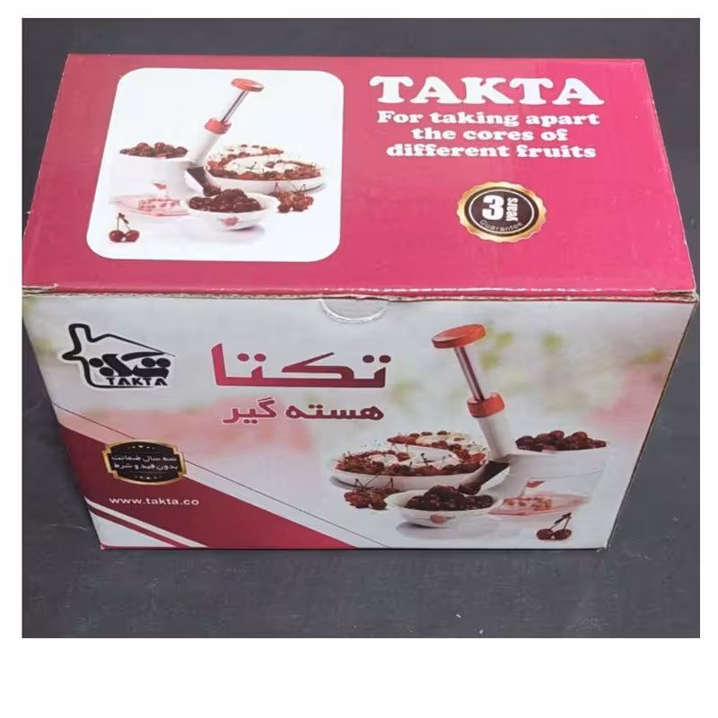 هسته گیر آلبالو