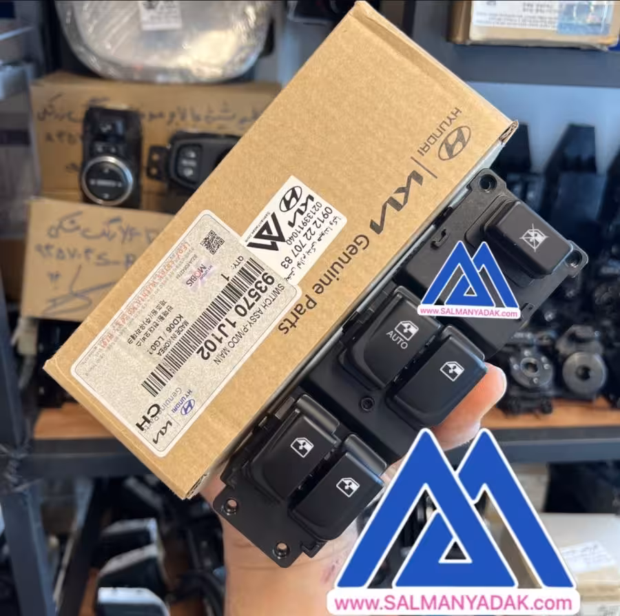 کلید شیشه بالابر هیوندا 935701j102   i20