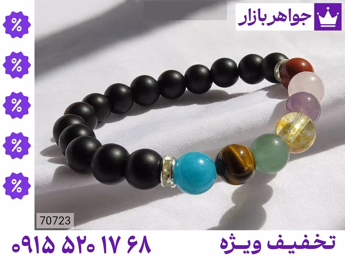 دستبند آمازونیت محصول ویژه جواهربازار