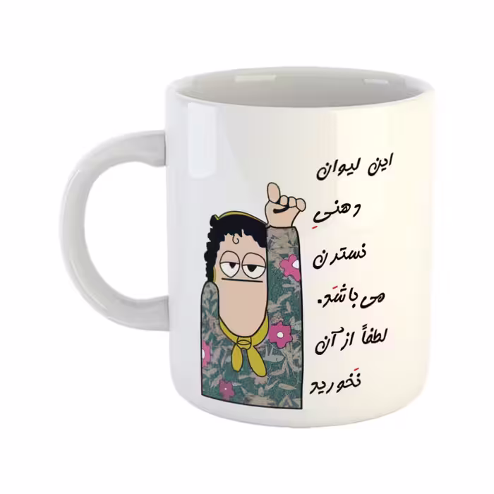 خرید ماگ-لیوان  لیوان شخصی  نسترن