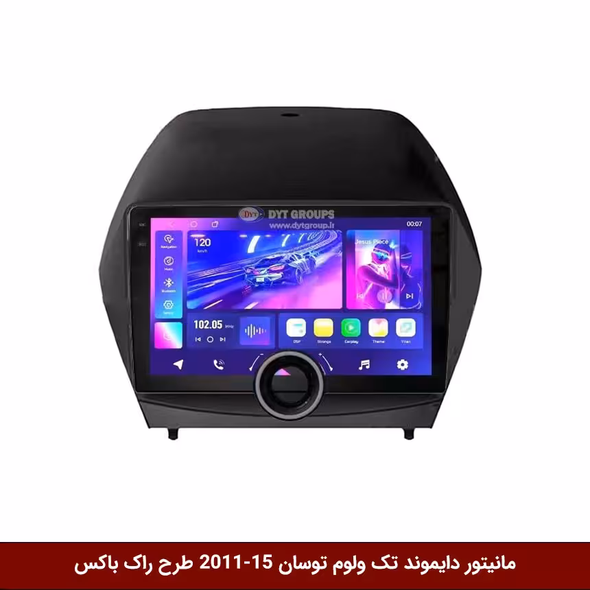 مانیتور دایموند تک ولوم هیوندای توسان IX35 مدل 15-2011 طرح راک باکس مدل 10 و 11 اینچ