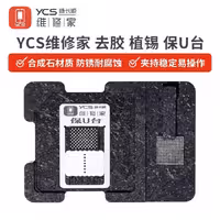 پد شابلون مگنتی YCS