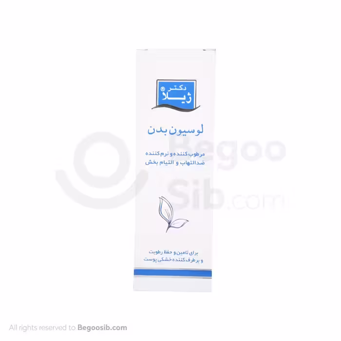 لوسیون بدن دکتر ژیلا مناسب پوست های خشک و اگزمایی 200 میلی لیتری