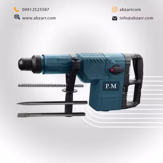 دریل بتن کن دو حالته دیمردار 1500 وات P.M مدل 11245 (( اقساط یک ساله ))