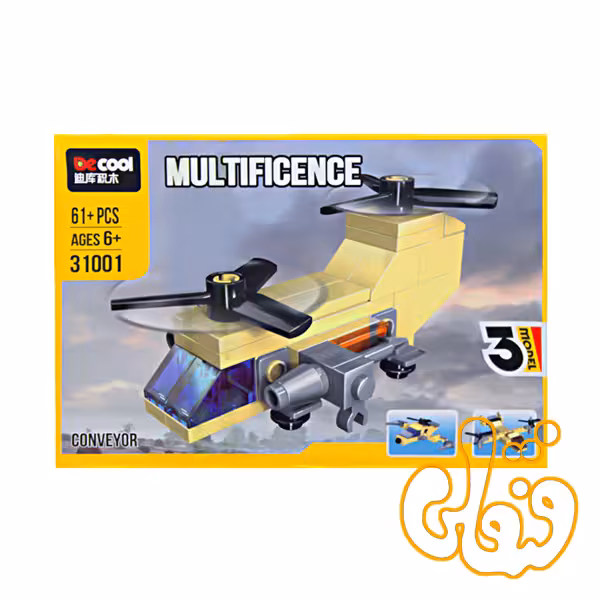 ساختنی لگو 3 مدل هواپیما 31001